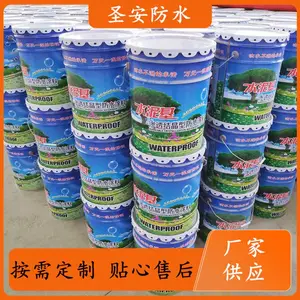 ˮ�����͸�ᾧ��ˮͿ�� ͿĤ�����õ������� Ͱװ ʥ��