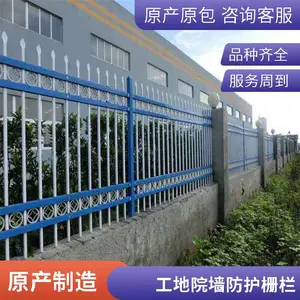 锌钢围墙栏杆 小区围墙隔离栅栏 防腐蚀喷涂护栏 立柱加厚 厂家直供