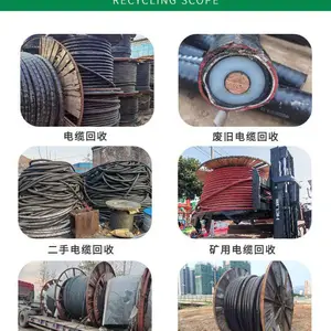 珠海废旧电缆回收-电缆铜回收今日价格-提供优质回收方案