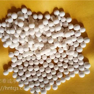 氧化铝 Y系列纯白球状活性氧化铝球***价格