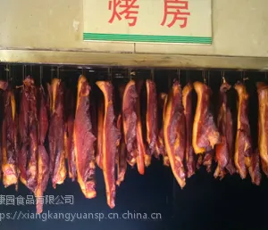 湘康园新店冲量湖南特产烟熏腊肉自制后腿肉农家柴火肉湘味二刀肉