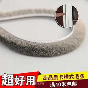 毛条锦诚信JCX-D117大门门窗密封毛条
