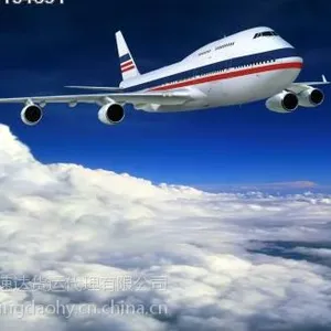 青岛到上海货物空运 食品空运 冻品空运 空运价格低
