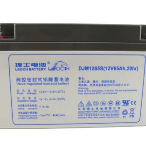 理士DJM1265 12V65AH UPS/EPS直流屏 机房服务器专用免维护蓄电池