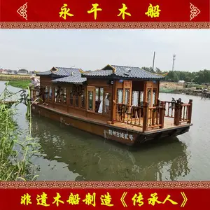 定做10米仿古电动画舫客船 20人左右观光游船
