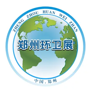 河南省第四届环卫清洁行业职工职业技能大赛 暨2019中国（郑州）城乡环卫一体化新技术新设备博览会