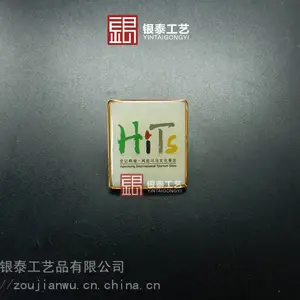 广东定做徽章本地实力厂家 免费设计,出货快