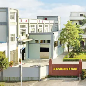 广东昶丰科技有限公司