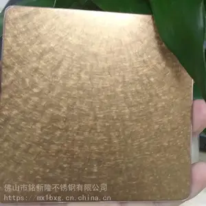 304不锈钢板 螺旋纹红铜金 不锈钢装饰板