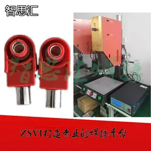 塑壳新能源大电流防水连接器装配超声波焊接机器