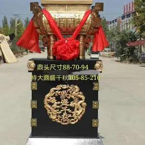 陕西开业大鼎落地摆件供应 赠送兄弟公司开业大吉的礼品 高端大气礼品鼎做字还送大红花