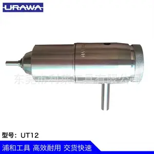 日本总代理浦和URAWA UT12标准型分体夹头组可用于各种雕刻切割作业等
