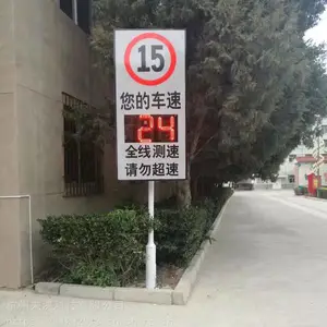 供应高速公路车速提醒牌 尺寸2m*1m