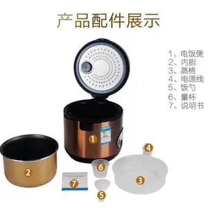 脱糖电饭煲米糖煲多功能膳食机养生低糖电饭锅