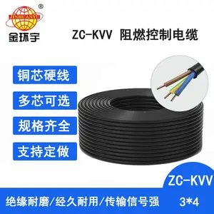 �����н������ ��ȼ���Ƶ���ZC-KVV3X4ƽ�� �������� ����