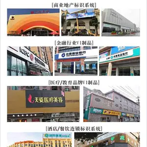 广州广告档口LED招牌灯箱发光字 形象墙广告喷绘印刷 提供设计制作安装服务