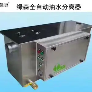��Ӧ�����ȫ�Զ���ҵ��ˮ�����豸_��ɭ�����ʹ�ŵ���ˮ������