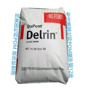 ��Ӧ�����Ű�Delrin POM 100AF��ճPTFE��ǿ����ĥPOM