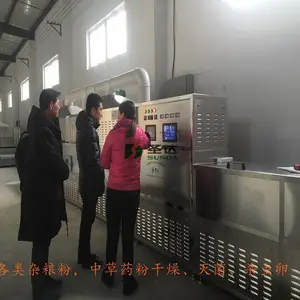 �г�ҩ����豸 ����ʽ΢����ˮ����������