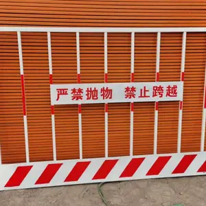 基坑建筑临边防护网 施工电梯防护门 工地临边防护栏杆 楼层临边防护网