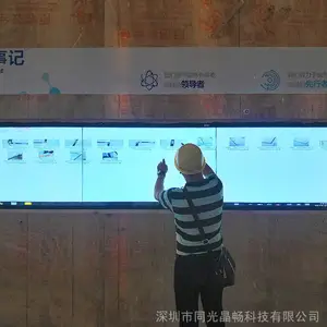 LED拼接屏触摸框_广州红外感应拼接触摸框价格