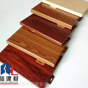 木纹铝单板厂家 防木纹铝单板 中陆建材