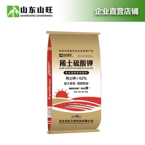 中微量元素稀土硫酸钾 易水溶营养型肥料 水溶肥
