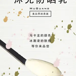 广州花都化妆品oem加工ODM加工-