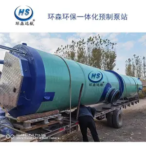 智能一体化预制泵站 市政小区生活污水处理泵站厂家直供