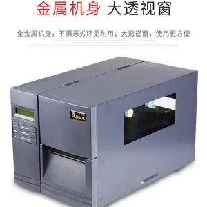 Argox����DX-2300��ҵ�������ǩ��ӡ��3200��װ����