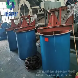 ����XB2500�Ϳ���ɳ��ϴ�� �綯��ʽҶ�ֽ���Ͱ