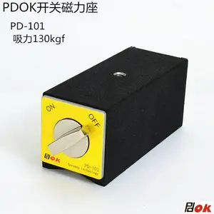 PDOK***开关式磁力座磁铁磁性底座线切割千***表支架表座磁座台PD-101