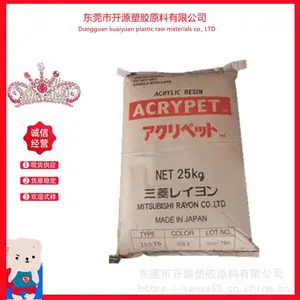 代理商IRK-304 日本三菱 PMMA丙烯酸类塑料