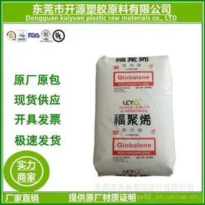 PP 鍙版咕鏉庨暱鑽 7872 浣庢俯鑰愬啿鍑 鐑畨瀹 鏄撳姞宸 浣庡瘑搴 璐ㄩ噺杞 鑰愬寲瀛︽€