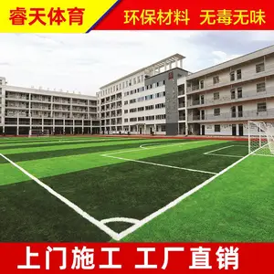 睿天体育人造仿真草坪 户外足球场假草绿化草绿色地毯草可施工