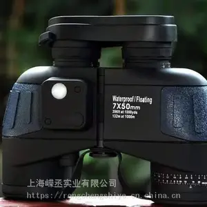 供应船用双筒望远镜GW7*50航海型