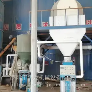 供应干粉砂浆混合机
