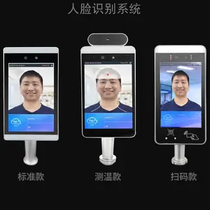 泸州安装车牌识别门禁闸机 四川泸州人脸识别系统销售安装