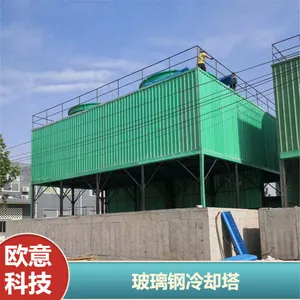 工厂低耗能玻璃钢冷却塔 欧意高强度制冷设备