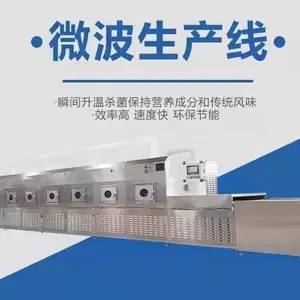 ���ԭ���Ϻ����ˮ�豸 ������﮺�ɻ� ռ�����С