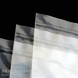 江苏南京 万级洁净车间 PE药用聚乙烯塑料袋 医药塑料包装袋 药用工厂聚乙烯膜防静电袋定制