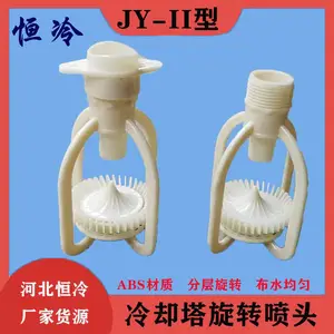 ����������糧��ȴ���罦װ�� JY-II�ͷֲ���ת��ͷ ����