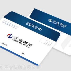 济南信封印刷，山东信封印刷公司 济南信纸印刷