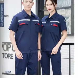 苏州工作服服装厂