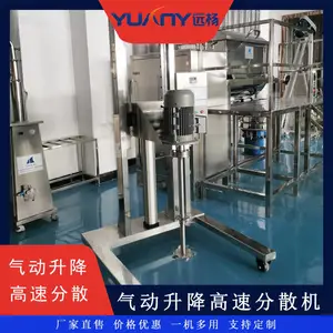 远杨机械 单轴气动高速分散机 食品日化化工气动搅拌分散设备