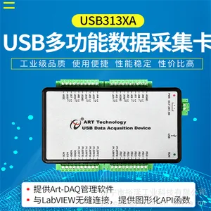 USB数据采集卡 16位分辨率 8通道单端同步测量 正负10v