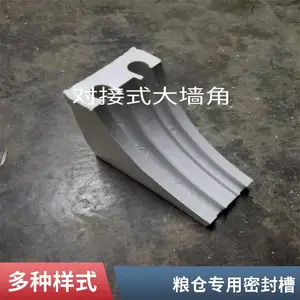 新博粮仓专用密封槽 单槽 双槽 粮库门窗密封 槽管
