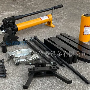 高质量BHP-5751G(50T)多功能组合拉马套件品牌供应