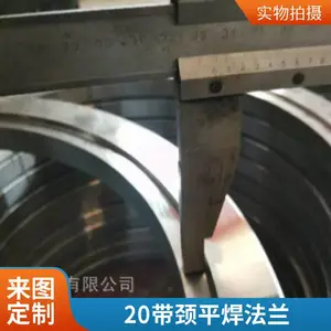 碳钢 A105 Q355 15CrMo 高压法兰 凸面 FF 异形 定制 304 变径 BL