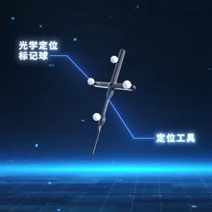 协作机器人+近红外光学追踪仪+控制软件开源平台